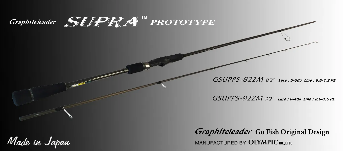 Graphiteleader Supra Prototype