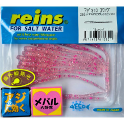 Силиконова примамка REINS SW Aji Caro Swamp 3.0" 7cm.