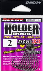 DECOY Worm 33