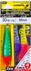 Готов монтаж с 3 калмарки DUEL A1841 EZ-Squid rig EZ Slim 80mm +Bait Metal 56g.