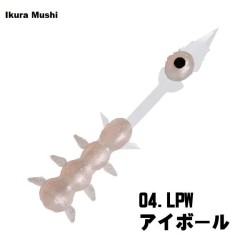 Силиконова примамка XESTA Kamitail IKURA MUSHI 1.2 inch