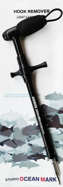 Studio Ocean Mark Hook Remover HR-165S