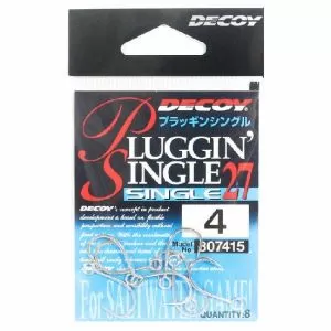 Куки DECOY Plagin Single 27