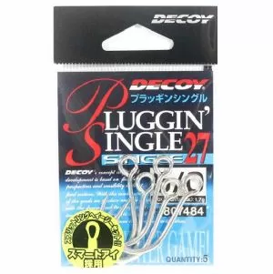 Куки DECOY Plagin Single 27