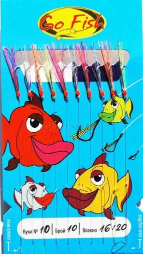 Go Fish N:10 MIX UV lamete