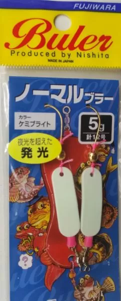 Buler Fujiwara Normal Type 5g.