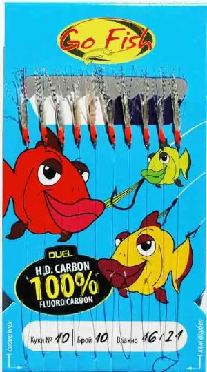 Go Fish N:10 Fluoro Carbon Fish Skin+Feather+UV lame
