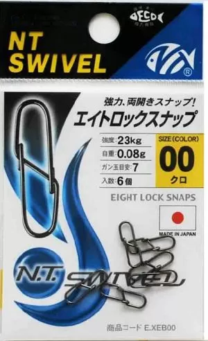 Карабинка за воблери NT swivel Japan Rick Snap BK E-20