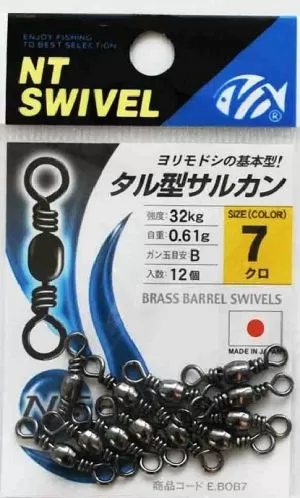 Вирбели NT SWIVEL Brass Barrel 305B