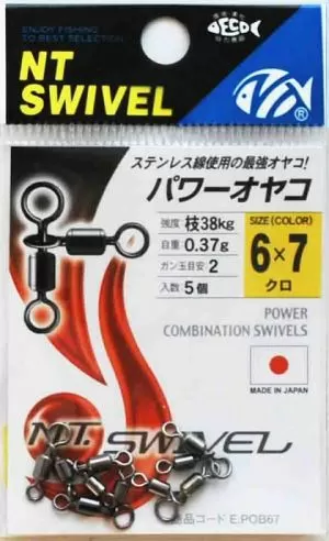 Вирбел NT Swivel Power Combination Т-образен