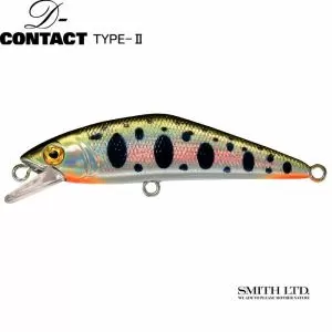Smith D-Contact type II  D63mm.-7.5gr.