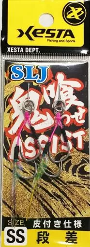 Xesta SLJ Double Onikuwase assist hooks