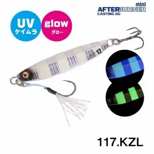 XESTA New After Burner MINI 15gr. #117KZL