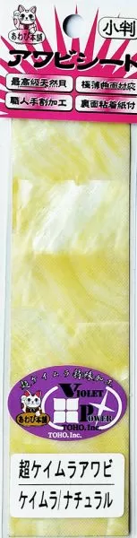 Седефено фолио Awabi Honpo Abalone Sheet Super Keimura 140x40