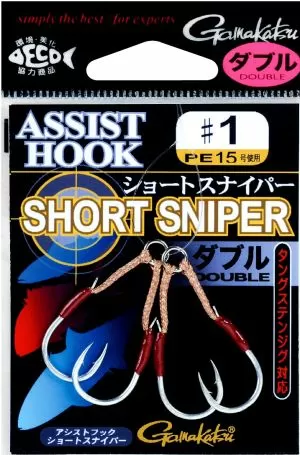 Gamakatsu 68345 Assist hook short sniper