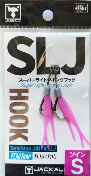 Jackall SLJ Assist hook twin