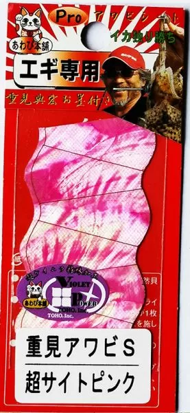 Седеф на ленти Awabi-Honpo PRO Abalone Sheet Heavy S