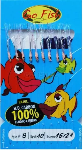 Go Fish N:8 Fluoro Carbon+Glow UV lame