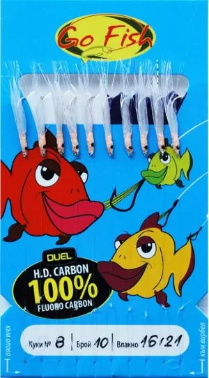 Go Fish N:8 Fluoro Carbon Fish Skin+Glow UV lamee
