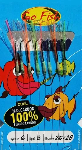 Чепаре за сафрид Go Fish