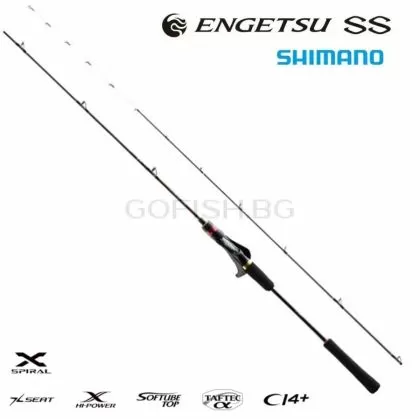 ENGETSU SS B66MH-FS/L