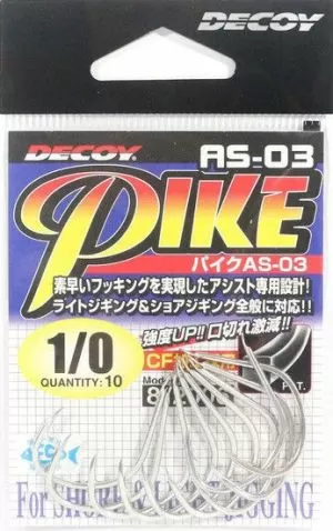 DECOY Pike Type AS-03