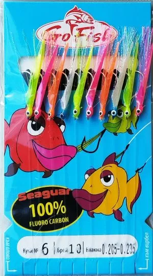 Чепаре за сафрид Go Fish