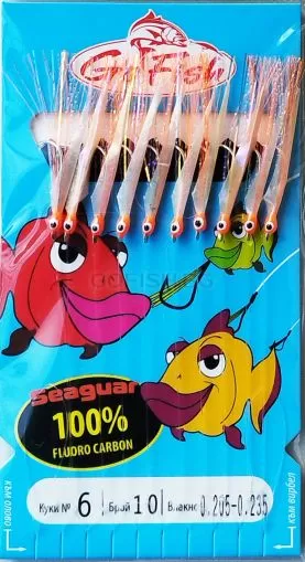 Чепаре Go Fish N:6 Fluoro Carbon Fish Skin+Оранжево UV ламе