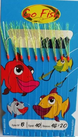Чепаре Go Fish N:8 Зелено+UV ламе