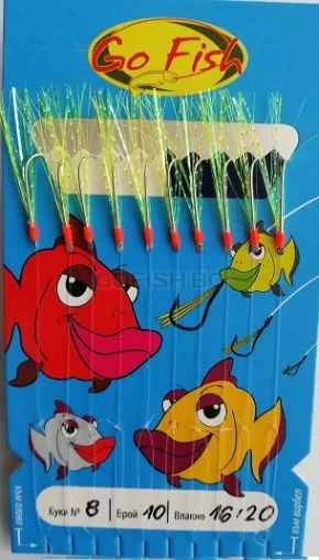 Чепаре Go Fish N:8 Зелено+UV ламе