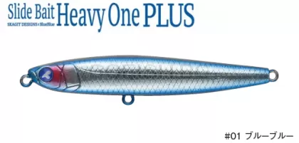 Blue Blue Slde Bait Heavy ONE PLUS