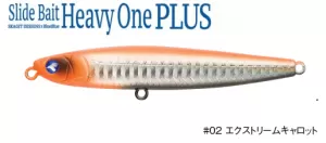 Blue Blue Slde Bait Heavy ONE PLUS