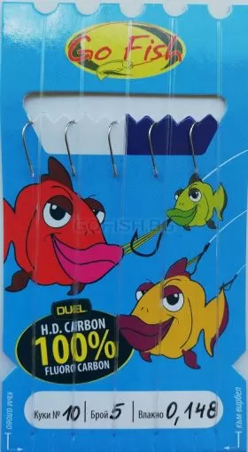 Вързани куки 5бр-за бомбарда Go Fish Fluorocarbon DUEL 0,148 N:10