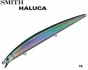 Smith Haluca 145 F
