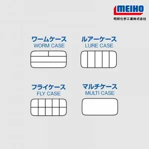 MEIHO Fly Case L