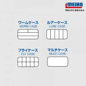 MEIHO Lure Case SS