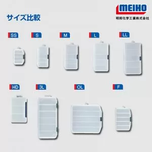 MEIHO Lure Case SS