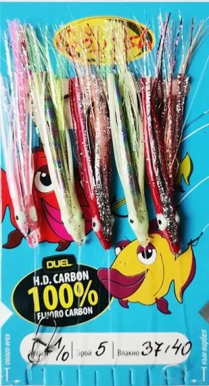 Чепаре за Лефер Go FIsh