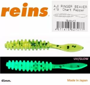 Силиконова примамка Reins Aji Ringer Beaver 1.8" 4.5cm
