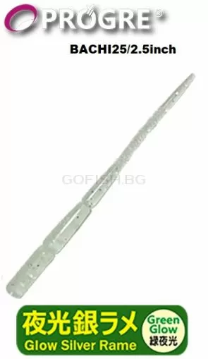 PROGRE AJI MILK BACHI 2.5" 63mm. -Glow Silver Rame