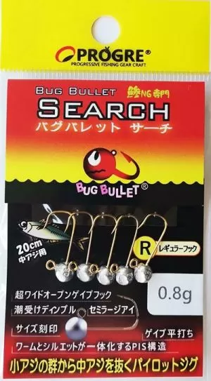 PROGRE AJI Bug Bullet Search R