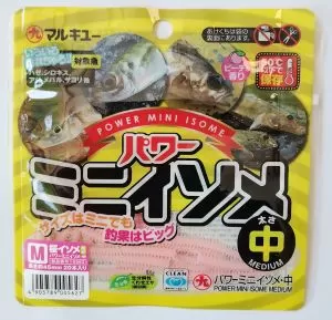 Marukyu Power Mini Isome - Pink