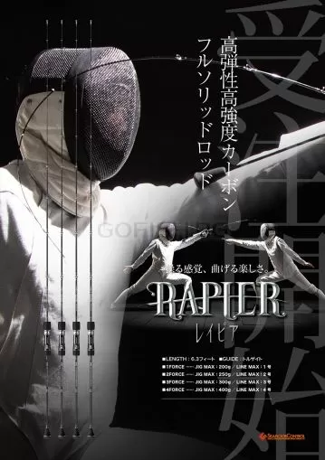 Sea Floor Control RAPIER