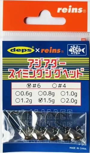 REINS Aji Adder Swimming Jighead