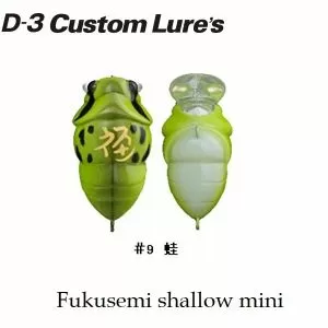 D-3 Custom Lures FUKUZEMI Shallow Mini 30mm. 2.9g color:9