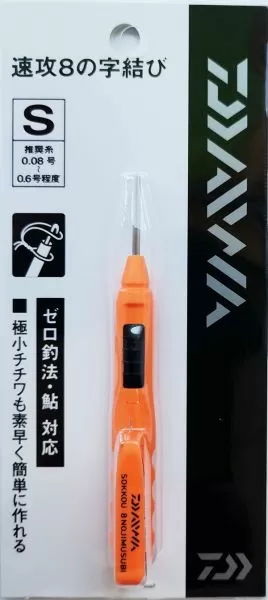 DAIWA SKT1 Sokkou Knot Tool 15800-205