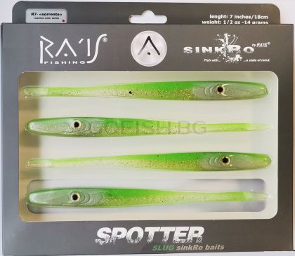 RAIS Spotter 7inch /18cm/  - R7- Sorrento