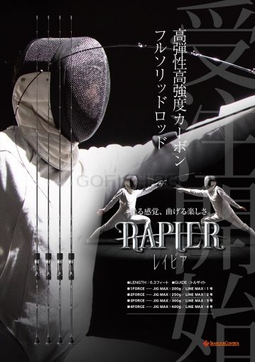 Sea Floor Control RAPIER