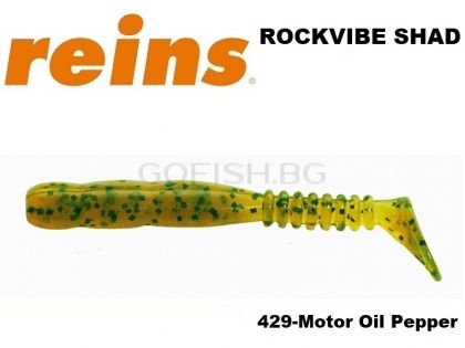 REINS Rockvibe Shad 2"#429 Motor Oil Pepper