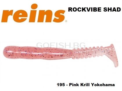 REINS Rockvibe Shad 2" 5cm 20pcs #195 Pink Krill yokohoma